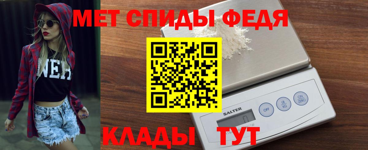 Чистополь  АМФ  Амфетамин  АМФ 98%  Вход с VPN 