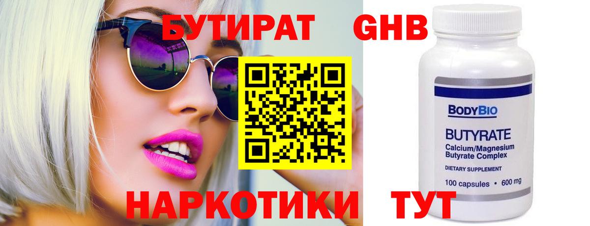 МЕФ Чистополь