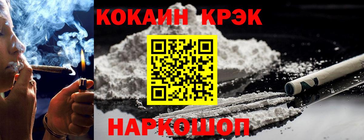 COCAIN Колумбийский Чистополь