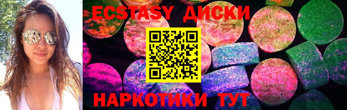 Экстази Philipp Plein Чистополь