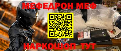 амф Мариинск