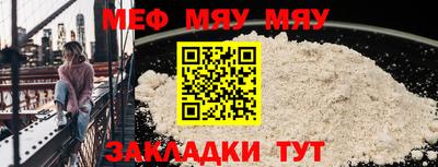 ALPHA-PVP Малгобек