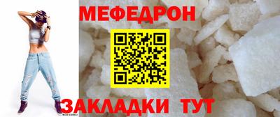 прущие грибы Малоярославец
