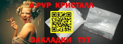 ALPHA-PVP Малгобек