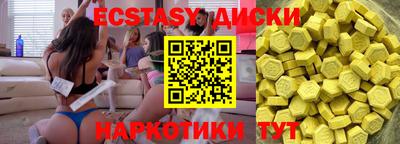 амф Мариинск