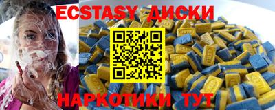 прущие грибы Малоярославец