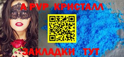 ALPHA-PVP Малгобек