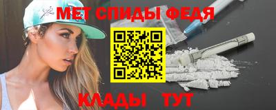 амф Мариинск