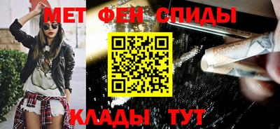 ALPHA-PVP Малгобек