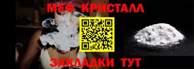 ALPHA-PVP Малгобек