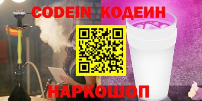 амф Мариинск