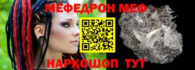 амф Мариинск