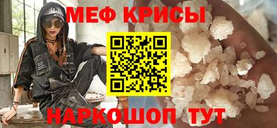 амф Мариинск