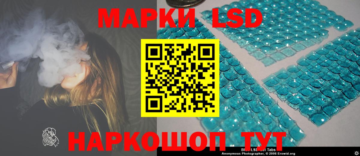 Меф   Лсд 25  Вход с VPN  Чистополь  ГАШ 
