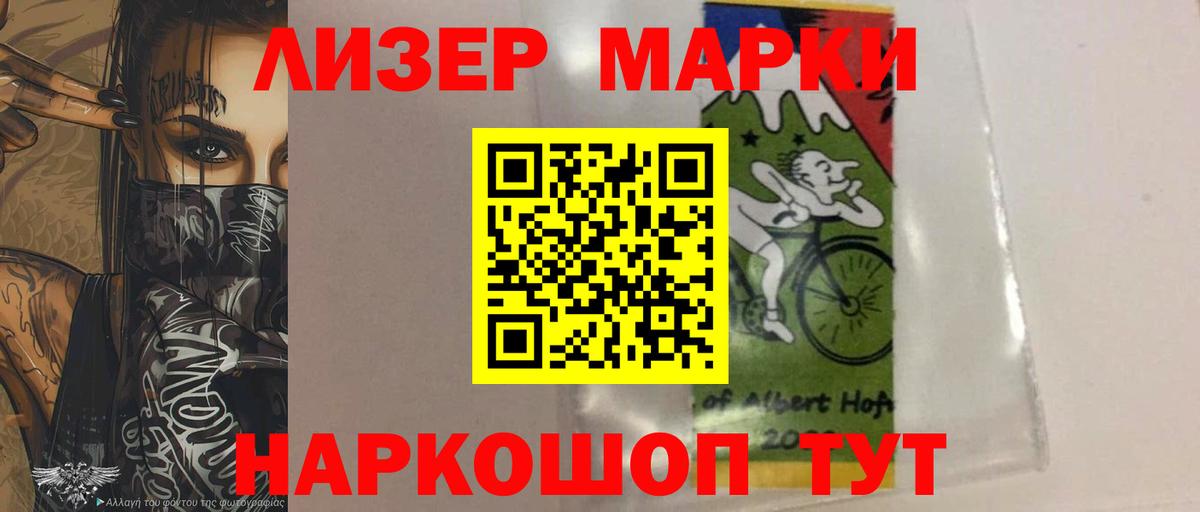 Чистополь  Лсд 25 экстази ecstasy  Вход с VPN  ЛСД экстази кислота 