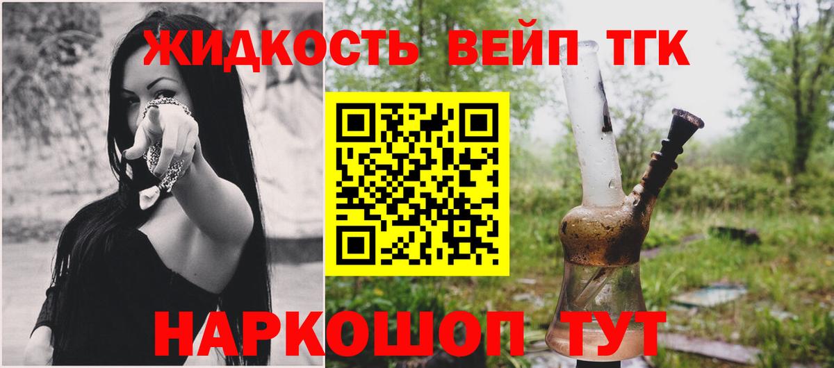Дистиллят ТГК гашишное масло  Вход с VPN  Чистополь 