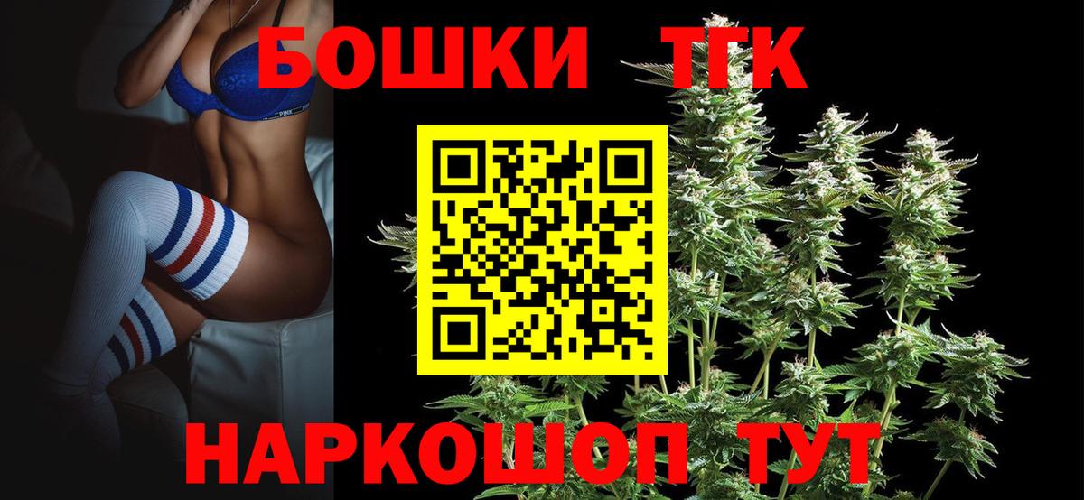 Каннабис AK-47 Чистополь
