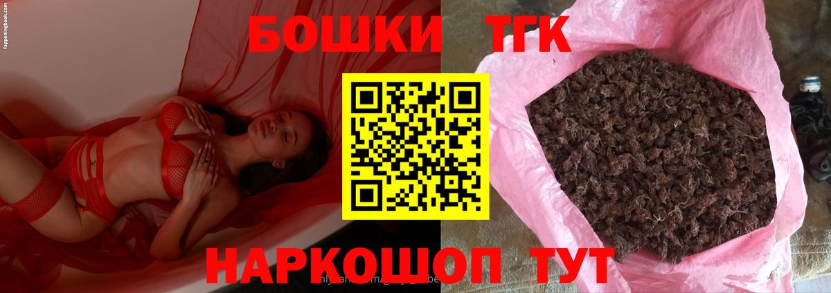 Чистополь  МАРИХУАНА White Widow  Бошки марихуана семена  Бошки марихуана семена  Вход с VPN  Марихуана THC 21% 